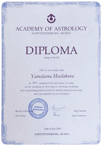 Diploma